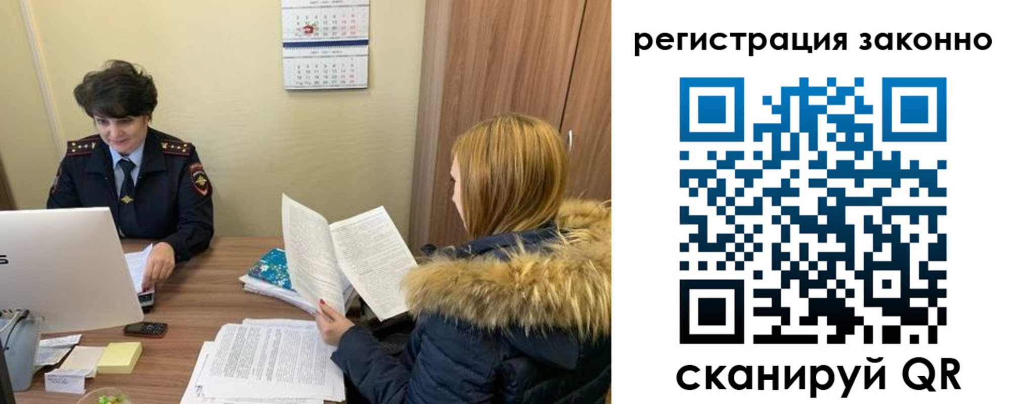 временная регистрация госуслуги в Пятигорске