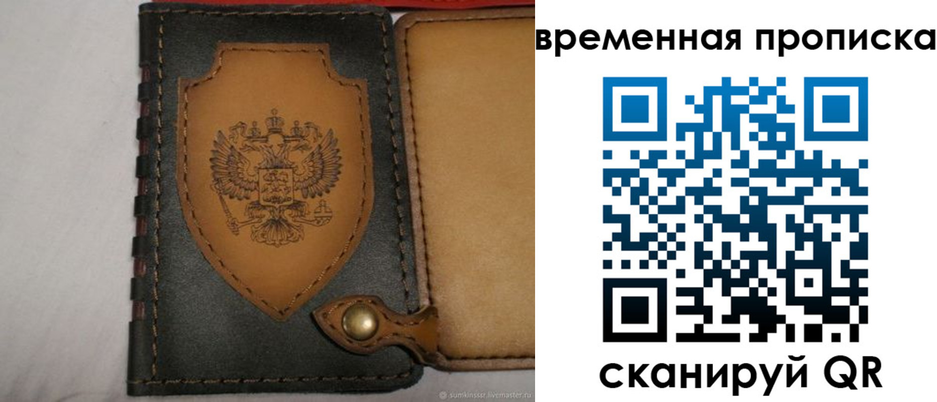 регистрация для дет. сада в Пятигорске